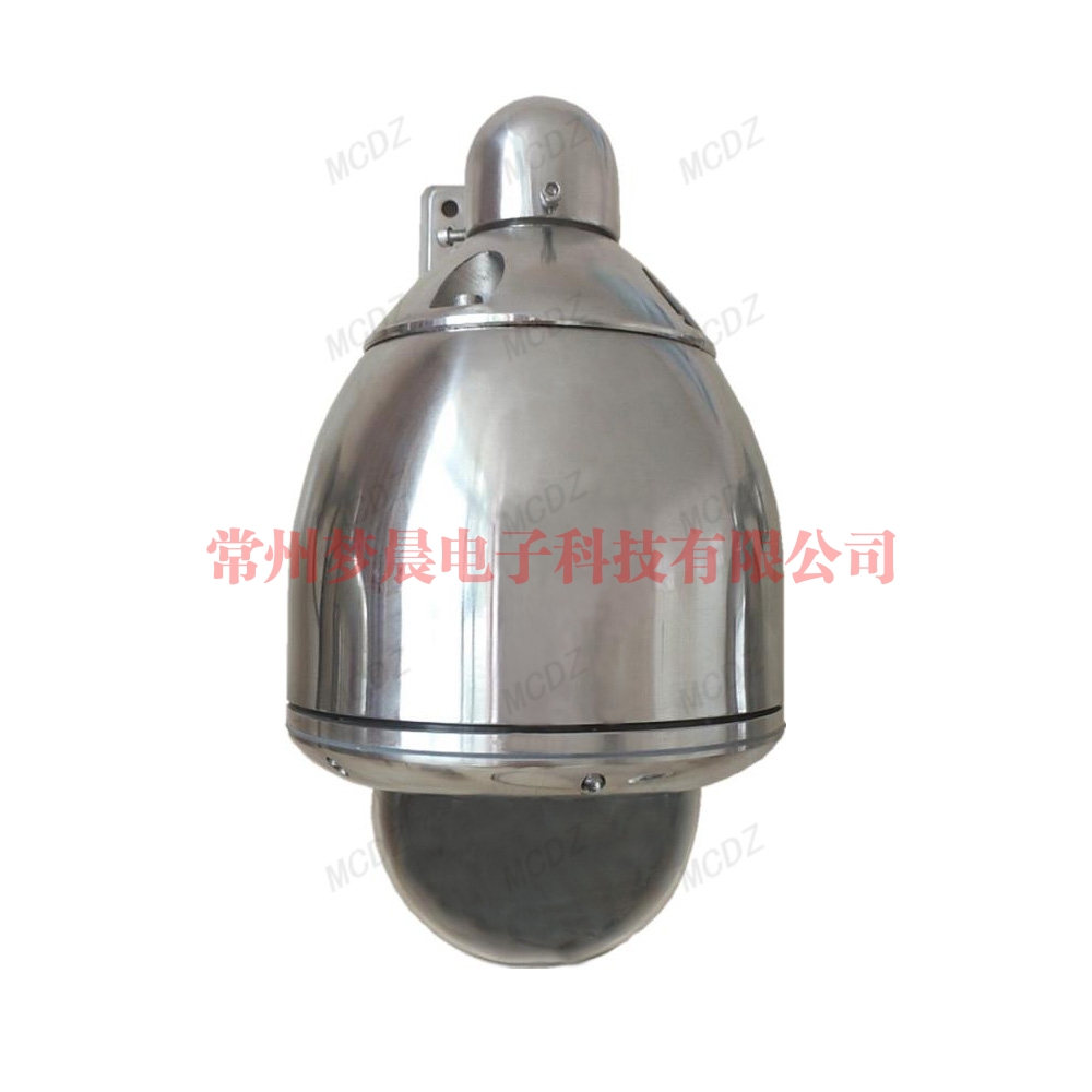 MC-Q100(h2)型防爆高速球形攝像機(jī)